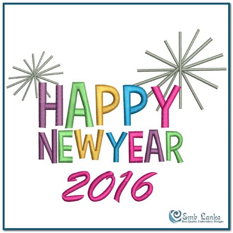 Happy New Year 2016 Embroidery Design Emblanka