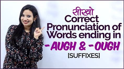 Learn Correct English Pronunciation Of Words Ending In Ough And Augh In