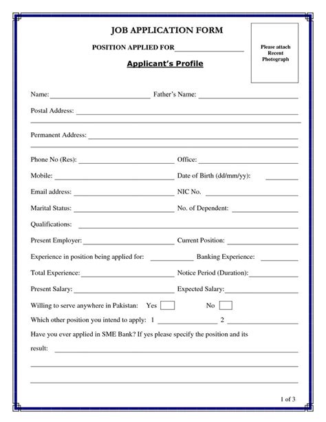 Writing a cover letter is essential when applying for jobs. job application form - DOC | Job application form, Simple ...