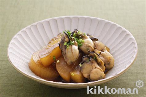 カキ（牡蠣）と大根の甘辛和風煮 味しみしみが絶品 のレシピ・つくり方 キッコーマン ホームクッキング