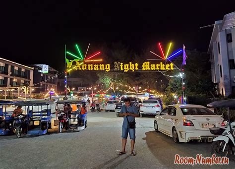 Ночной рынок Ао Нанг Ao Nang Night Market