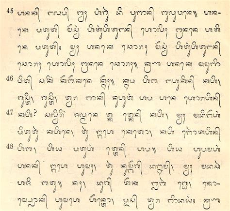 Save Amharic Alphabet Image Oppidan Library
