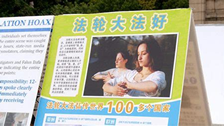Tiananmen square copypasta tiene contenido que va desde referencias a temas adultos hasta el gore y cosas por el estilo, se recomienda que si no eres asiduo a este tipo de humor no leas el articulo. 哥大社團辦真相展 陸學生：法輪功遲早會昭雪 | 哥倫比亞大學 | 大紀元