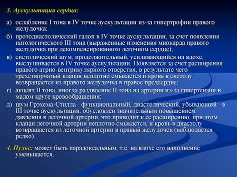 Эмфизема легких диета Эмфизема легких, дыхательная недостаточность, хлс - презентация онлайн Эмфизема легких, дыхательная недостаточность, хлс - презентация онлайн Эмфизема легких диета
