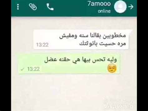 اكتشف الفيديوهات القصيرة المتعلقة بـ صور محادثه انستا على tiktok. محادثة بين حبيبين رومانسيه محادثات واتس