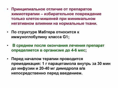 Хронический лимфолейкоз - презентация онлайн Картинка - Хронический лимфолейкоз - презентация онлайн