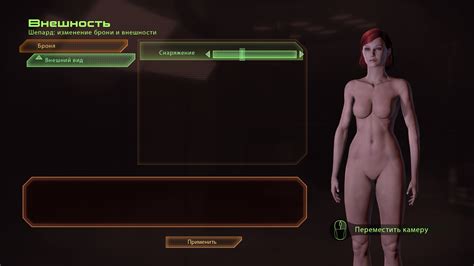 Mass Effect Legendary Edition Nude Mod Request Page Adult Gaming LoversLab