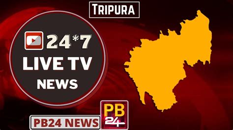 Pb24 News Live Tripura Watch 247 Live Tv Latest Bengali News