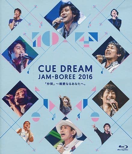 Cue Dream Jam Boree 2016 Buddies Dear You Loppi Hmv Limited