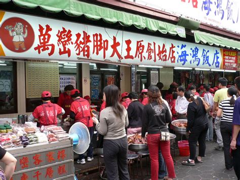 萬巒豬腳創始人 林海鴻先生，光復初年， 原本在萬巒市場內擺麵攤，突然靈機一動，改變生意方式，創立海鴻食堂， 不賣湯麵而改賣豬腳，早 在民國59年及民國74年時， 附近紛紛開店賣起豬腳，形成現在萬巒特有的豬腳街。 屏東萬巒豬腳大王原創始店海鴻飯店 | 連蔣經國先生都推薦的豬腳 | bangdoll | Flickr