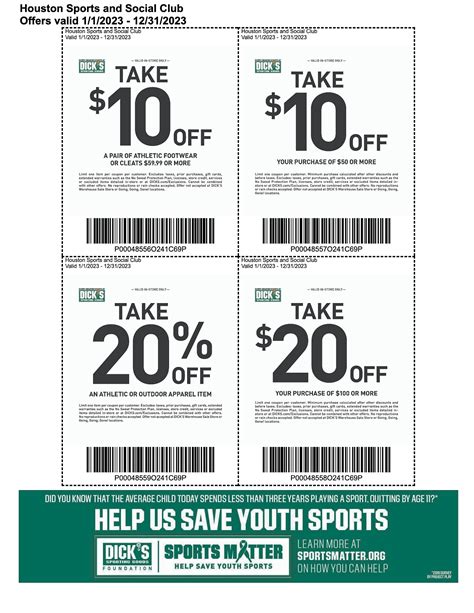 dick s sporting goods exclusive houstonssc discounts houston sports and social club houston tx