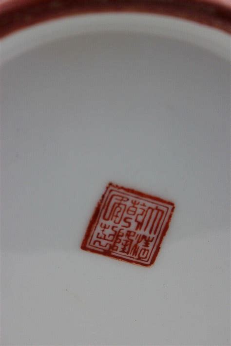 Chinese Pottery Seals Symbol