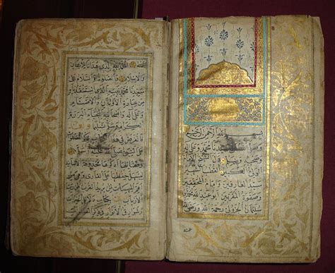 This is commonly said by muslim's after their session of reading the quran or after reciting a specific ayat. Al-Hizb al-Azim 003 | Ottoman Arabic manuscript, 18th gold ...