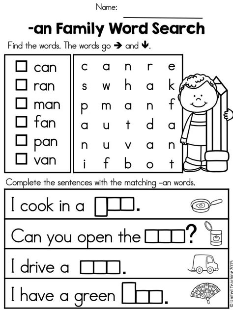 Word Families Worksheet 1st Grade