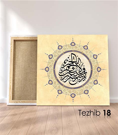 Bu dua besmelenin hemen arkasından okunur. Rabbi Yessir Duası Tablo Satın Al | Ücretsiz Kargo