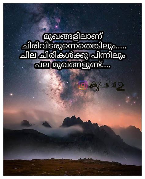 230+ Bandhangal Malayalam Quotes 2021 | പ്രണയം | Words about Life...