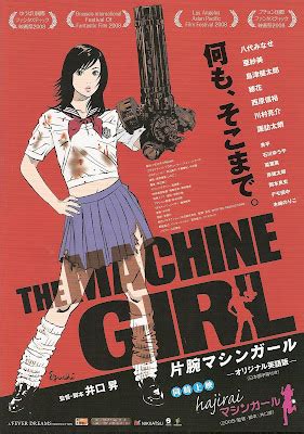 An American Werewolf in Tokyo: 片腕マシンガール: The Machine Girl
