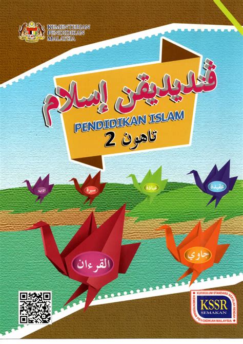 Buku Teks Bahasa Arab Tahun 2 Sekolah Agama Anyflip  Wallpaper