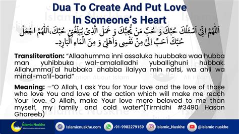 Dua To Create And Put Love In Someones Heart