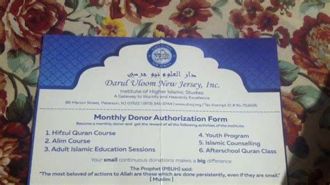 Please Donate For Darul Uloom New Jersey Youtube