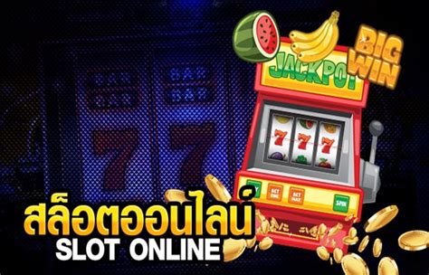 77betupสล็อตออนไลน์ เป็นการทำเงินกับเกมสล็อตออนไลน์ ที่แตกง่าย ได้เงินไว