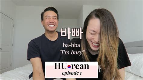 Hurean Husband Learns Korean Ep 1 Im Busy 바빠 Youtube