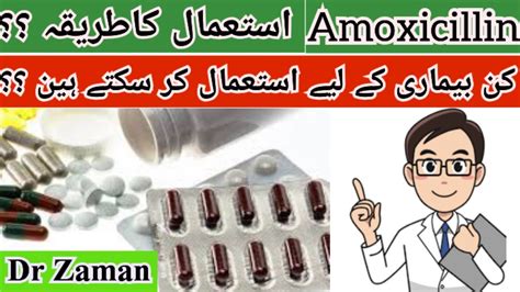 Amoxicillin Everything You Need To Know What Is Amoxicillin Uses