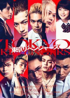 We did not find results for: Pin on tokyo revengers