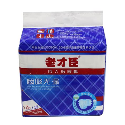 High Absorption Quality Cute Diaper Adult Disposable Adult Diapers