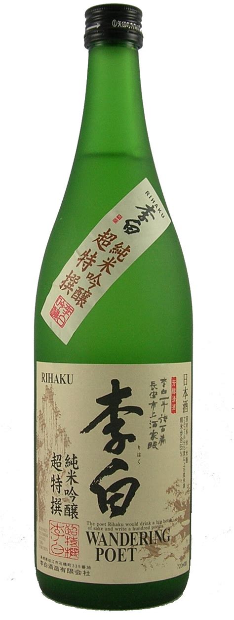 Japanese sake is renowned worldwide for its richness and complex taste profile. Tasting Notes: Wandering Poet • Steamy Kitchen Recipes ...