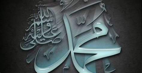 Beautiful Poem About Prophet Muhammad PBUH WhoIsMuhammad BackToJannah