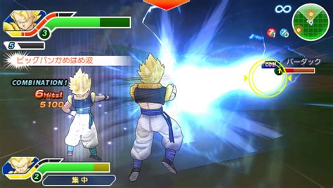 When creating a topic to discuss new spoilers, put a warning in the title, and keep the title itself spoiler free. Dragonball Z: Tenkaichi Tag Team psp لعبة ~ game psp