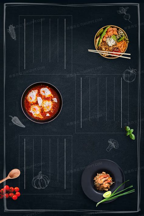 黑板美食餐厅餐饮菜单价格表背景背景图片素材免费下载熊猫办公