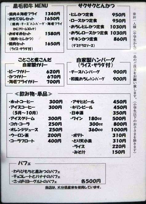 用インカム 連続15時間の長時間通話 インカムバイク 2種類マイク 日本語取扱 認証済み. グルメ 若木屋（わかきや）（新貝/メニュー紹介） | たべよん
