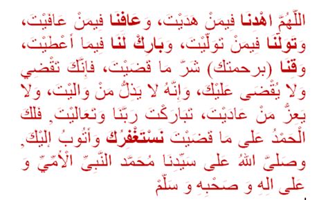 Dalam buku 'kupas tuntas qunut subuh' oleh galih maulana, lc. Doa Qunut Subuh: Arab, Latin, Artinya dan Dalil Qunut ...