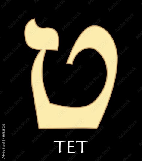 Hebrew Letter Tet Ninth Letter Of Hebrew Alphabet Meaning Is Womb