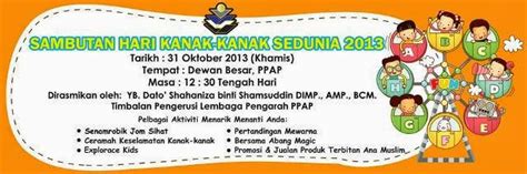 Guru ambil kehadiran sedunia pengerusi 8.00 pagi : Blog Perbadanan Perpustakaan Awam Pahang: Sambutan Hari ...