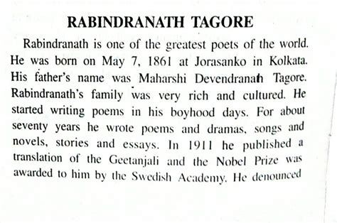 Rabindranath Tagore Essay Telegraph