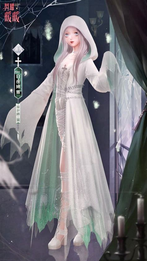 Shining Nikki Cn 闪耀暖暖 Gacha ︎ Aeon 宙 ︎ 102021 Anime Dress