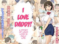 How Babe Should Love Daddy By Hot Mikan
