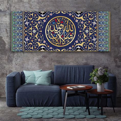 Islamic Wall Art Canvas Print Islamic Arts Canvas Print Islamic
