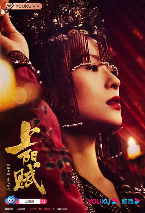 4 sites where learners get dramatic. The Rebel Princess (2021) Chinese Drama Watch Online ...