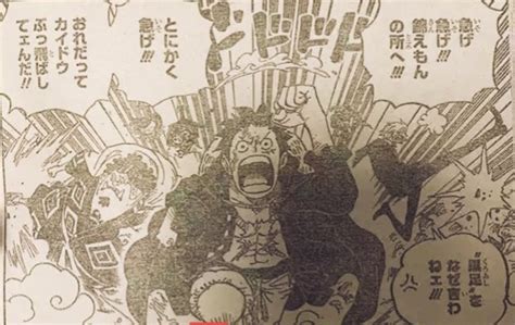 Spoiler One Piece Chapter 994 Spoilers Discussion Page 140 Worstgen