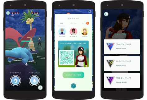 『スーパードンキーコング2 ディクシー&ディディー』（スーパードンキーコングツー、super donkey kong 2、英題: 「ポケモンGO」に対戦機能「トレーナーバトル」が近日登場 ...