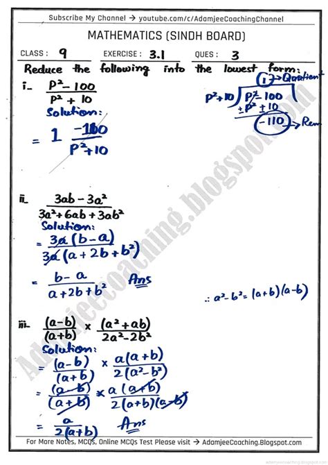 Adamjee Coaching Algebraic Expression And Formulas Exercise 31