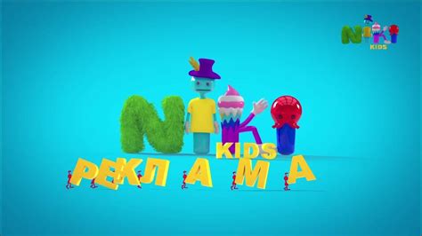 Рекламний блок та фрагмент початку мультсеріалу Весела ферма Niki