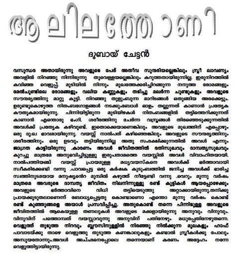 Malayalam Kambi Novels Pdf Keenmediagroup