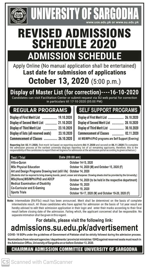 UOS University of Sargodha Admission 2020 Last Date and Fee Structure