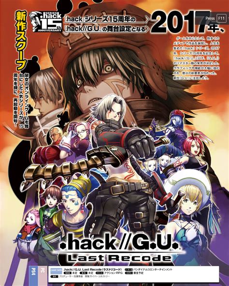 Titles, rebirth, reminisce, and redemption, all. .hack//G.U. Last Recode Trademarked in Europe - Rice Digital