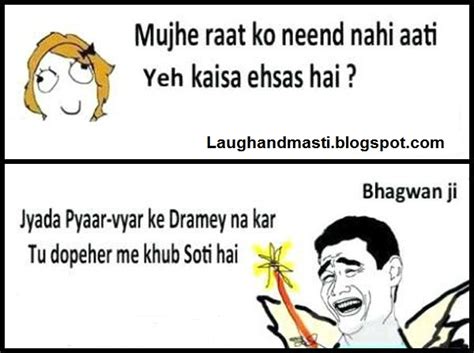 Jokes in hindi for whatsapp kaun kambakhat devadaas banane ke liai peeta hain. Funny Boyfriend Girlfriend Whatsapp Jokes - Laugh And Masti